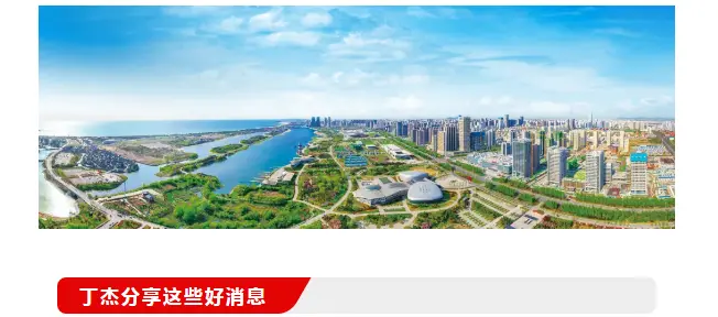 兴业盛世华府业主食堂首日试餐！丁杰与广大业主分享了这些好消息！