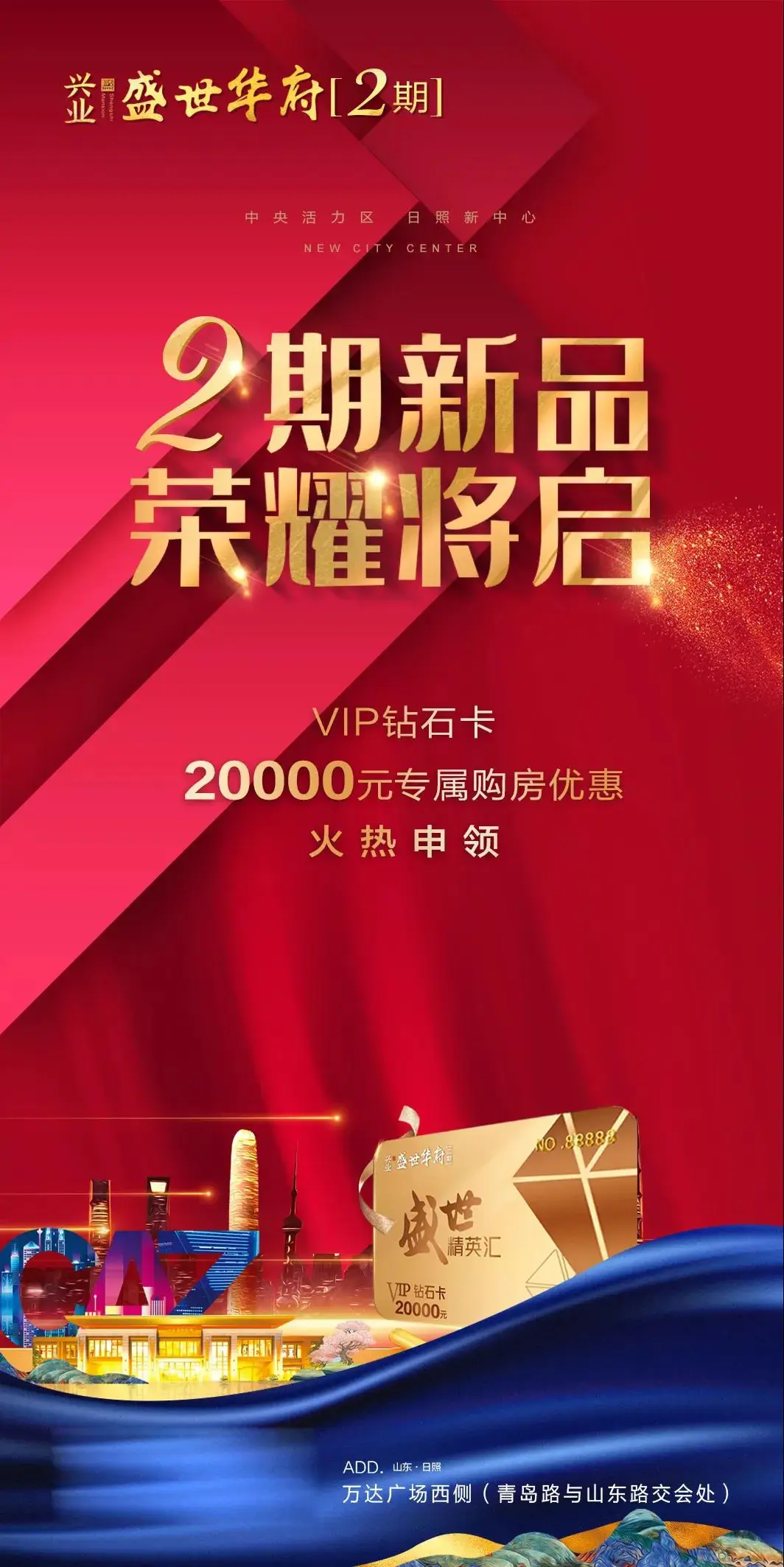 兴业盛世华府业主食堂首日试餐！丁杰与广大业主分享了这些好消息！