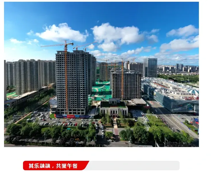 兴业盛世华府业主食堂首日试餐！丁杰与广大业主分享了这些好消息！