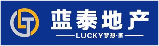 热烈祝贺蓝泰地产第九直营店隆重开业