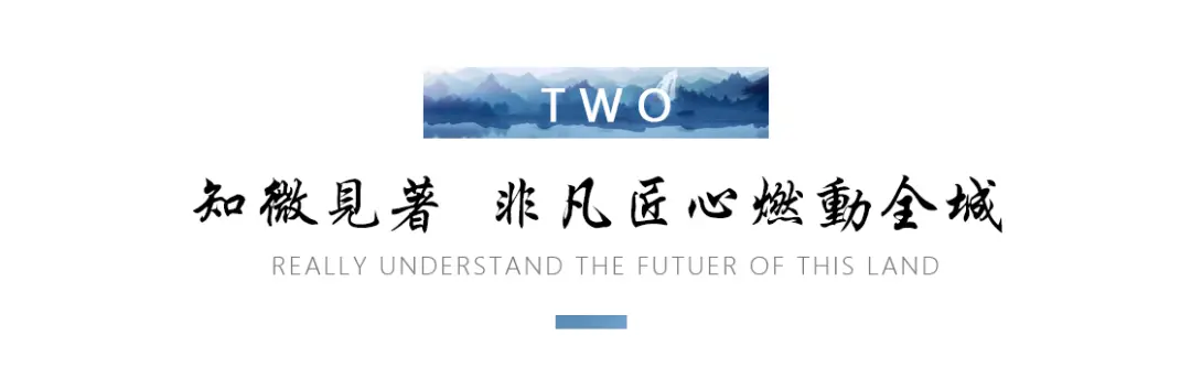 启幕城市 繁华未来|东方·凤凰城营销中心耀世绽放，东建大作，燃动全城！