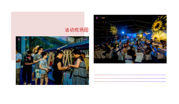 舌尖饕餮，仲夏盛宴 | 上东里·夏日龙虾音乐派对欢乐上线