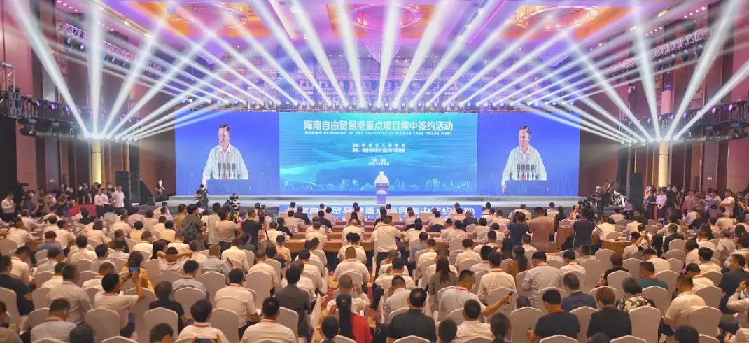 总投资38.7亿元！海南自由贸易港海口集中签约18个重点项目！