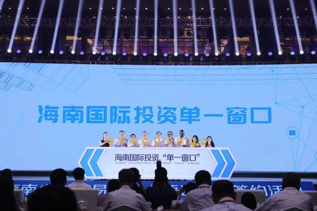 13个项目落户三亚！含世界500强、行业领军企业…