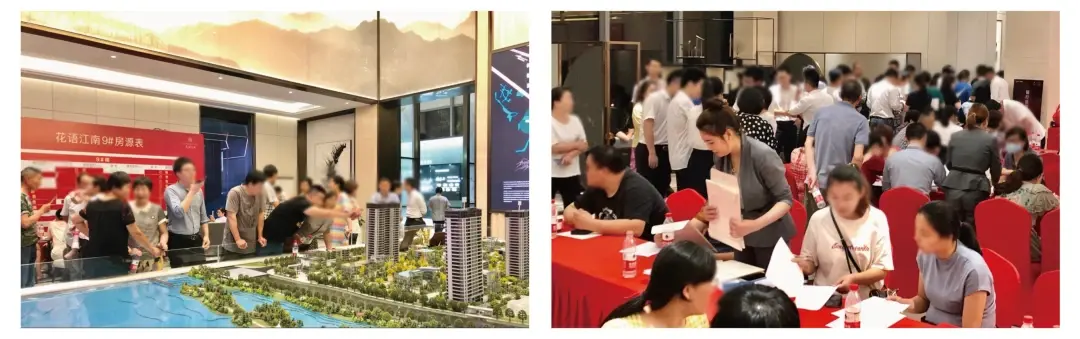 270余天全盘热销超46亿！燃沸绍兴的荣耀背后是央企巨擘远见布局的必然结果