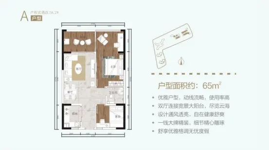 海南自贸港投资新风向 “国安海岸”项目推介会圆满落幕