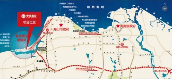 海南自贸港投资新风向 “国安海岸”项目推介会圆满落幕