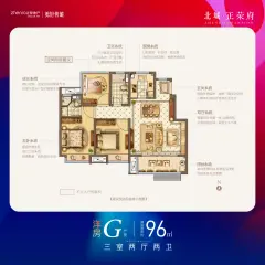 雅园最后一栋收官封藏，热销红盘的臻席机遇！