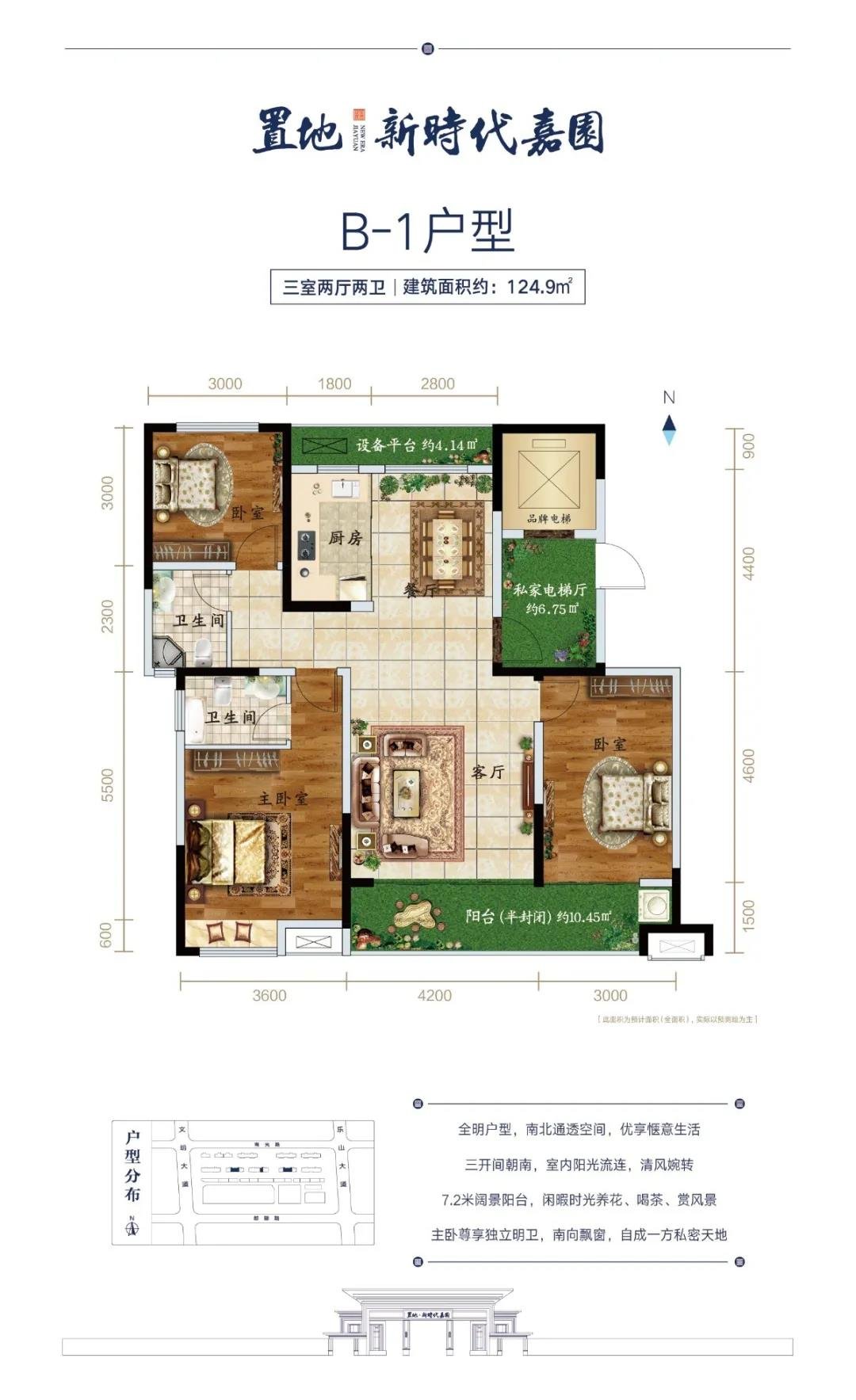 爱有心，养有道 | 置地新时代嘉园养生讲座圆满举行！