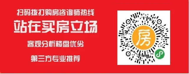 俊都大城43-186㎡房源在售，参考房价7160元/㎡
