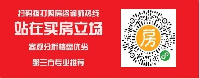 安厦雨林溪谷三期首开超值价位，均价6000-7000元/㎡