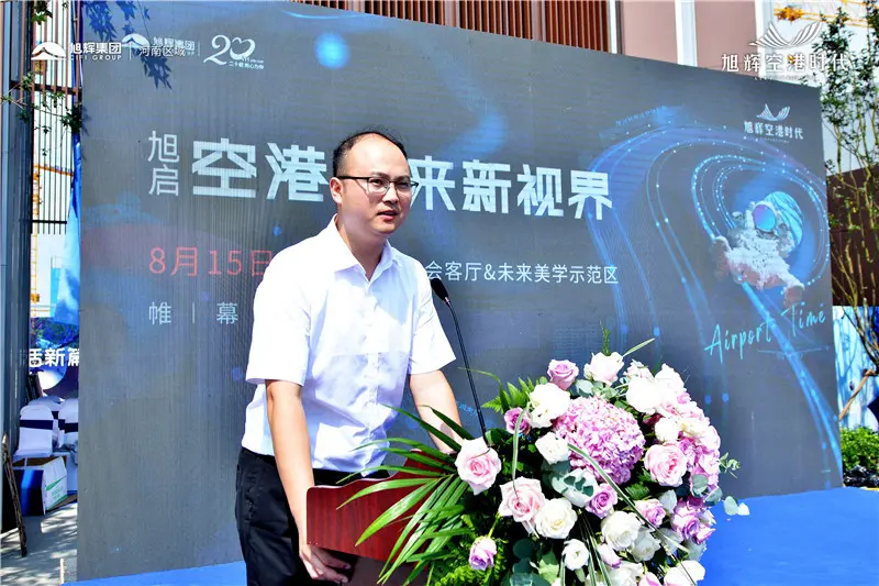 旭辉·空港时代 | 太秀了！郑州必看打卡地，未来美学示范区惊艳绽放