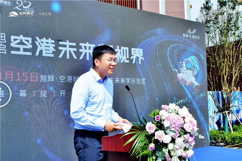 旭辉·空港时代 | 太秀了！郑州必看打卡地，未来美学示范区惊艳绽放