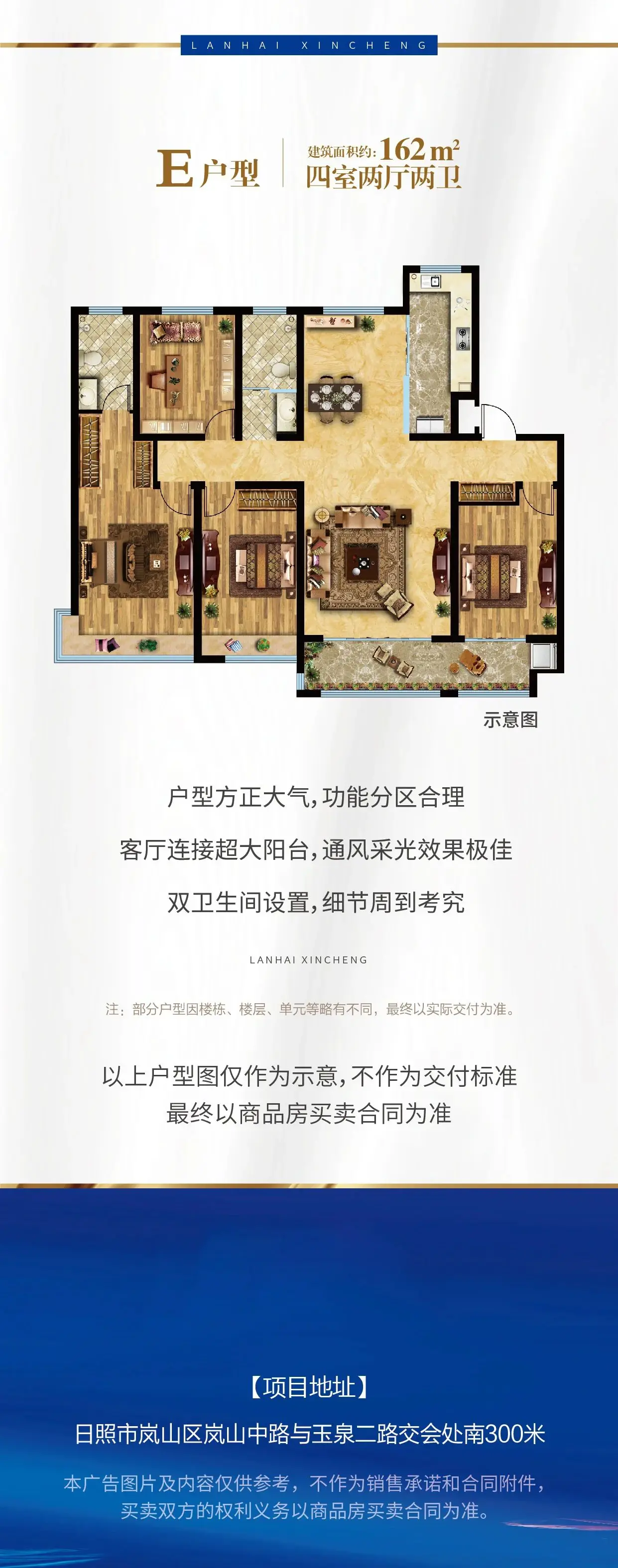 【岚海新城】5088元/㎡起，洋房景观楼王14＃楼当红热销！
