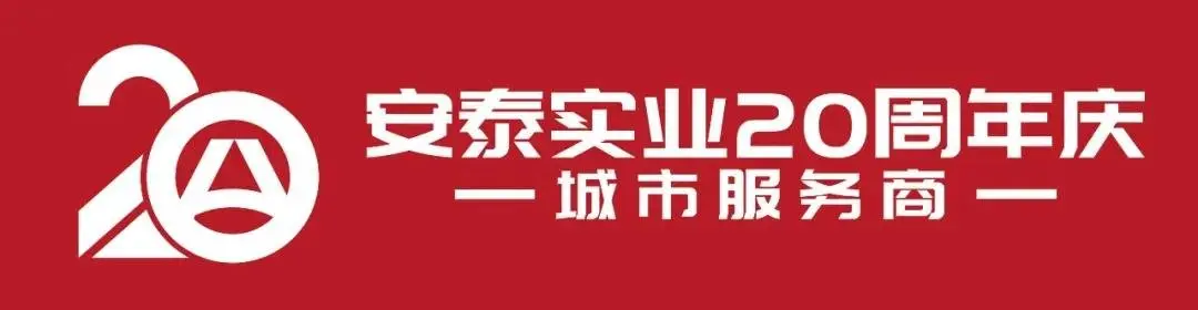 【岚海新城】5088元/㎡起，洋房景观楼王14＃楼当红热销！