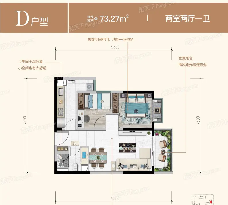 踩盘日记：昆明南市地铁盘 北科建·春城大观评测