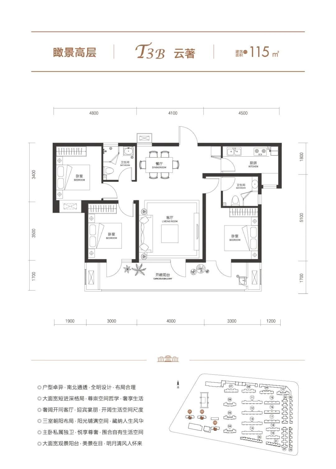 2020年山东省健美健身锦标赛圆满举办，天润·香墅湾1号助力全民健身新风尚！