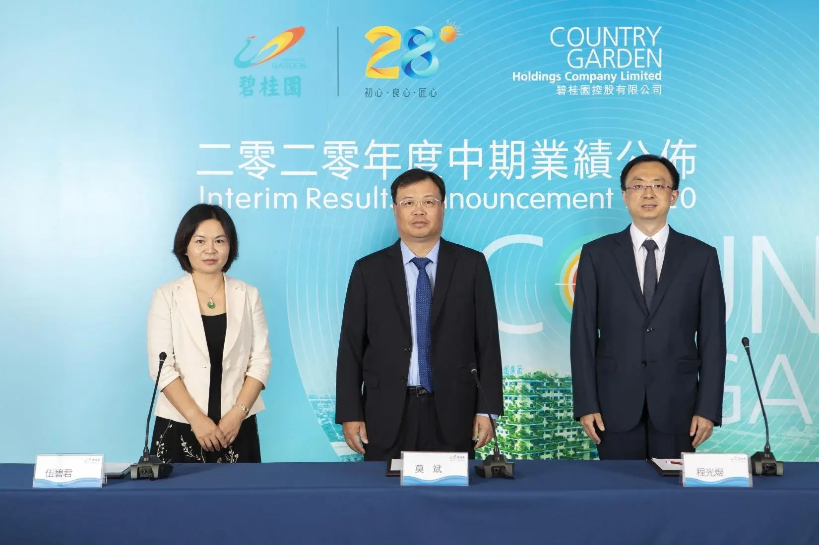 碧桂园手握现金2055.2亿，从容应对行业周期波动