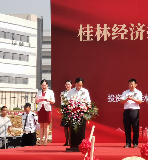 桂林经济技术开发区华为科技城配套再升级！兴进·瑞园奠基仪式圆满成功