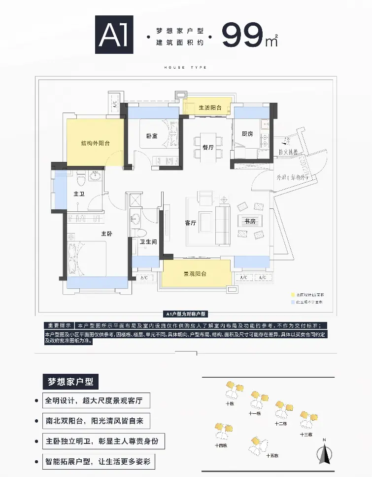 高温预警!泰丰凤凰源二期升级新品盛大开售！价格惊喜，12500元/㎡起带装修！