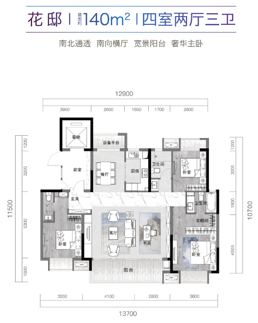 盛启东津 澎湃襄阳 | 绿地襄阳城际空间站营销中心盛大开放