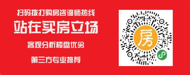 安厦雨林溪谷73㎡两居室在售，精装交付