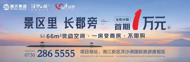 微信公众号横幅.jpg 微信公众号横幅.jpg