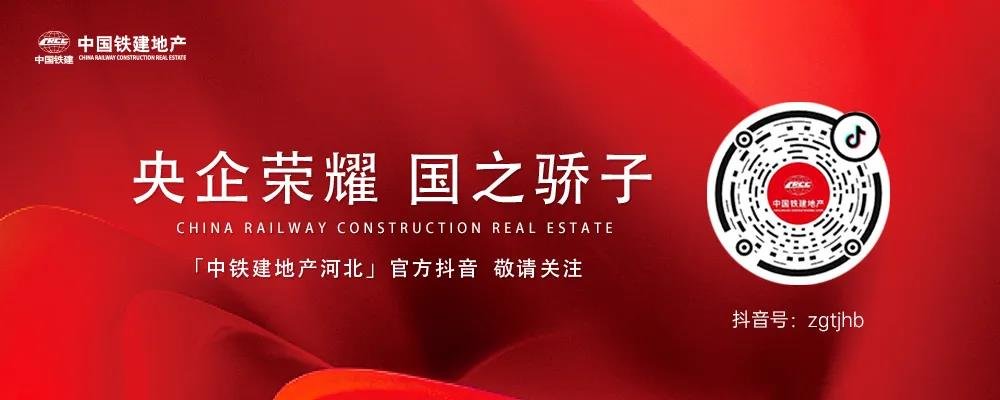 中国铁建·花语城醉美示范区摄影大赛中奖名单公布！