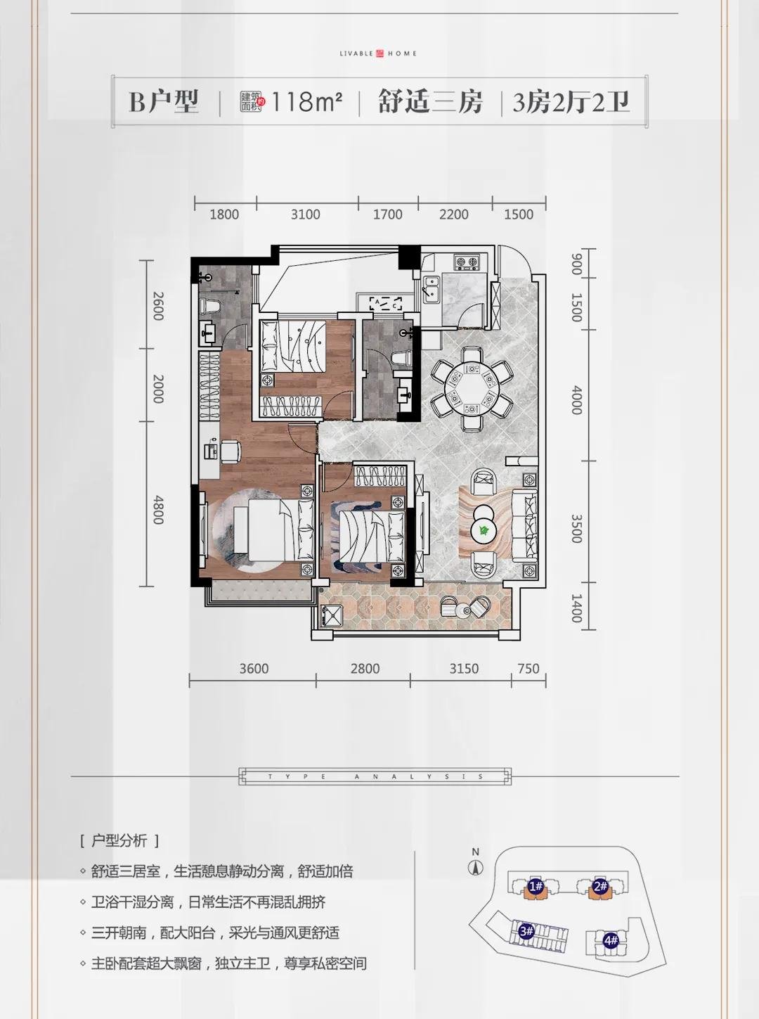 鹭鸶湾·龙庭 | 带装修送家具，鎏金学府资产，月供仅需900元起...