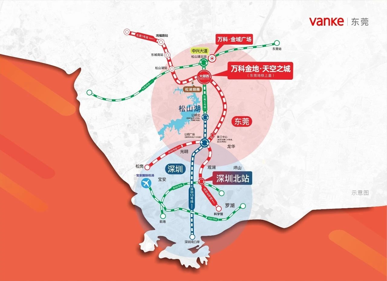 单价1w+！买万科「地铁商办物业」，深圳人的置业风向要变了？