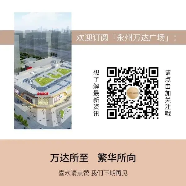 在永州，什么样的家能安放24理想生活？