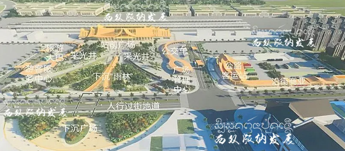 柔情傣乡的美丽名片：西双版纳火车站+机场+客运站规划图集
