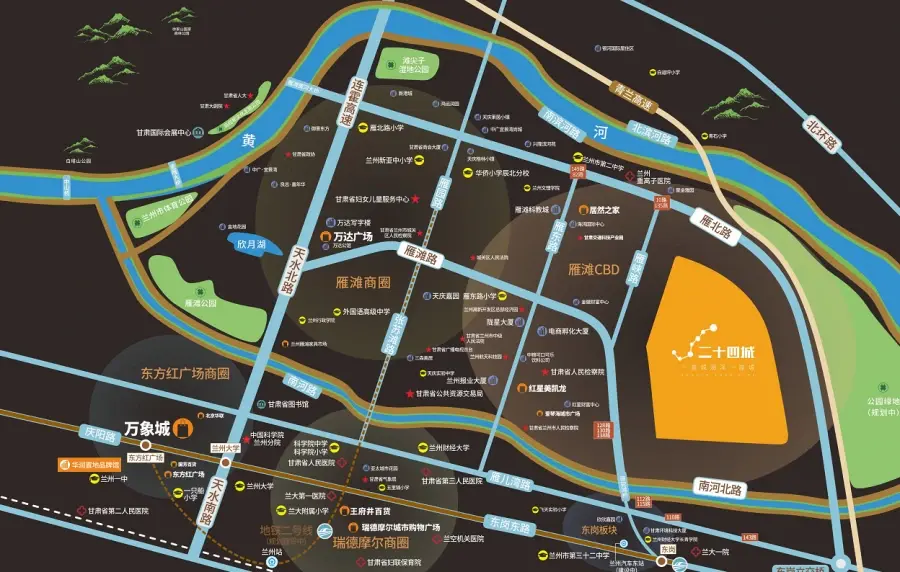 地铁2号线呼啸而来,相伴二十四城亮相金城兰州