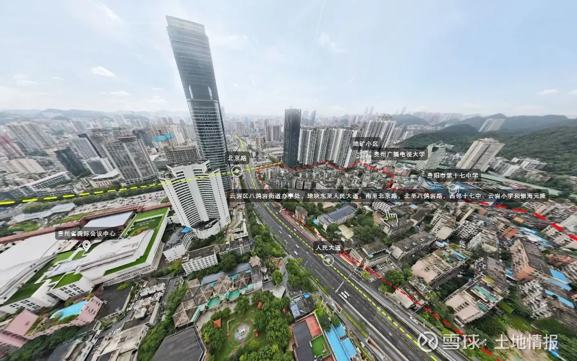 新城控股40.43亿获贵阳云岩区一宗宅地,楼面价7621元/㎡