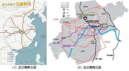 武汉市内外立体化交通网络格局图片来源:大七环都市圈智库