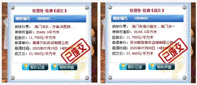 灵魂拷问！海门主城贵地的爆款楼盘，“缺点”很明显……