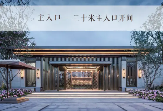 龙湖·春江天境|龙湖用“7万㎡新中式园林”扛鼎惠州面子