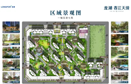 龙湖·春江天境|龙湖用“7万㎡新中式园林”扛鼎惠州面子