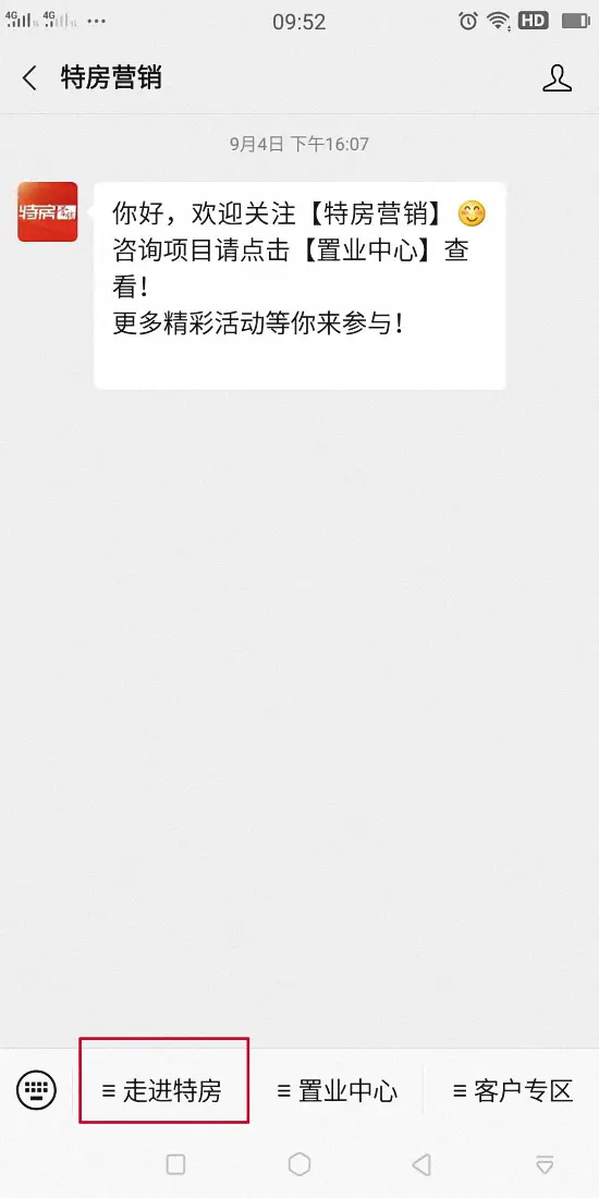 中秋未至，博饼先行，特房有礼!即刻入场锦绣碧湖2020年博饼嘉年华