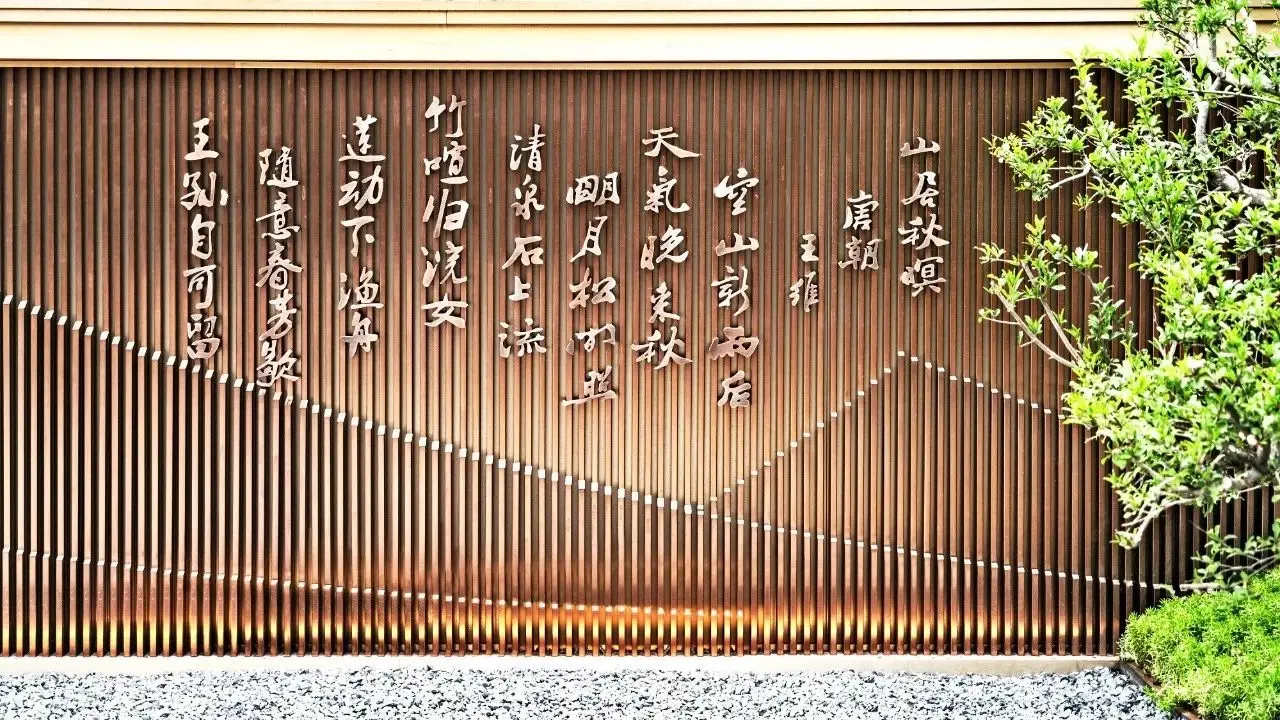 济南雅居乐·锦城：湖山开卷，品小城人文气韵