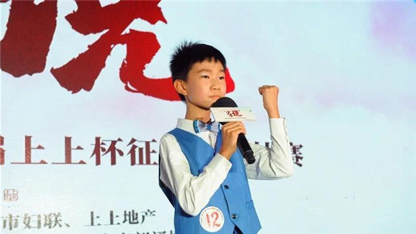 “少年说”——渭南广播电视台首届上上杯征文演讲比赛圆满落幕