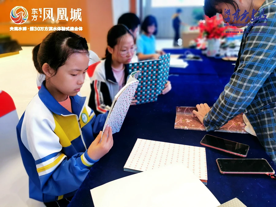 东方凤凰城 | 教师节特别礼物，致人生路上每一位老师！