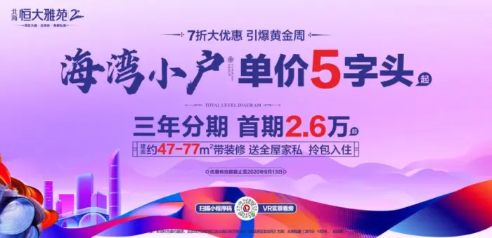 教师节, 给老师一份真挚的礼物