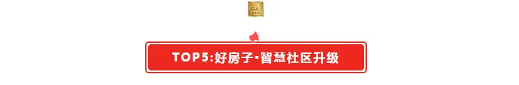 敬告全城！兴业盛世华府2期将于9月12日盛大认筹！