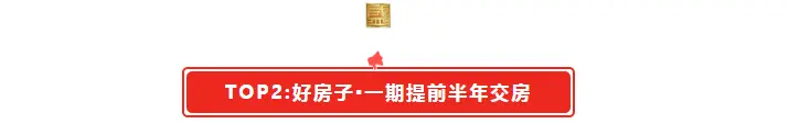 敬告全城！兴业盛世华府2期将于9月12日盛大认筹！