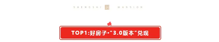敬告全城！兴业盛世华府2期将于9月12日盛大认筹！