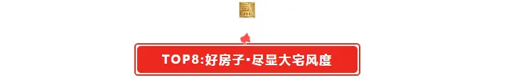 敬告全城！兴业盛世华府2期将于9月12日盛大认筹！