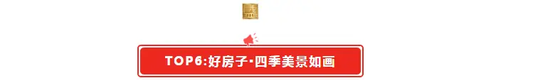 敬告全城！兴业盛世华府2期将于9月12日盛大认筹！