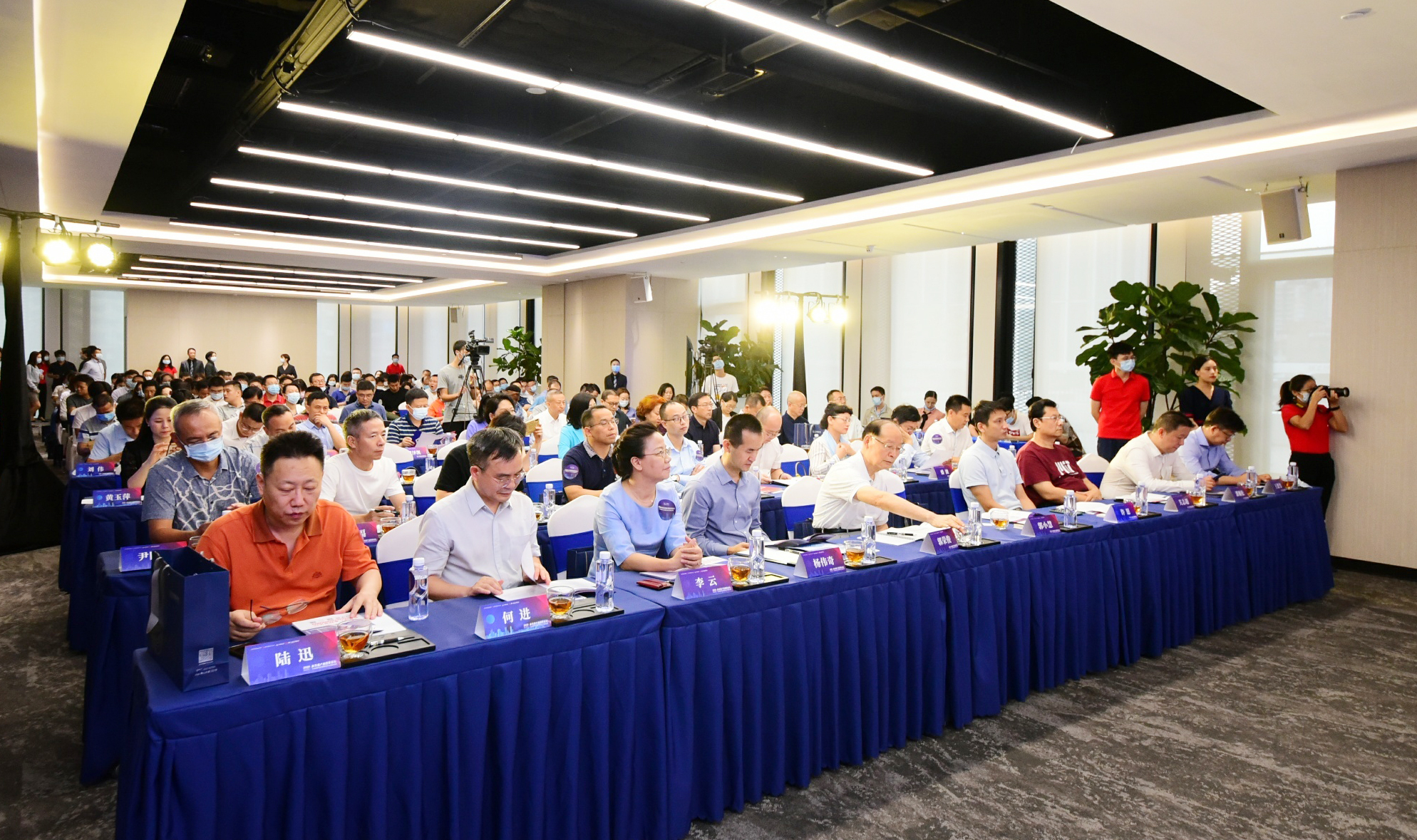 2020新基建产业投资论坛在华联城市中心成功举办
