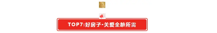 敬告全城！兴业盛世华府2期将于9月12日盛大认筹！